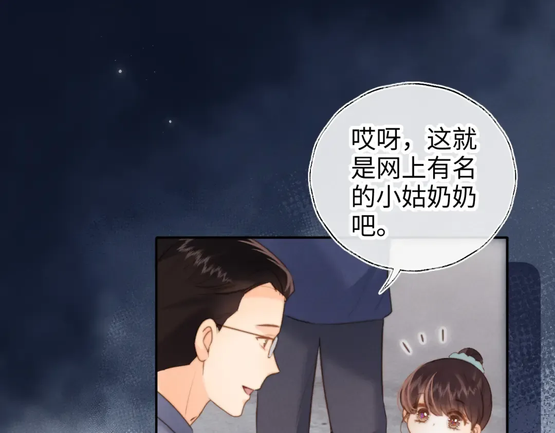 第52话 第17页