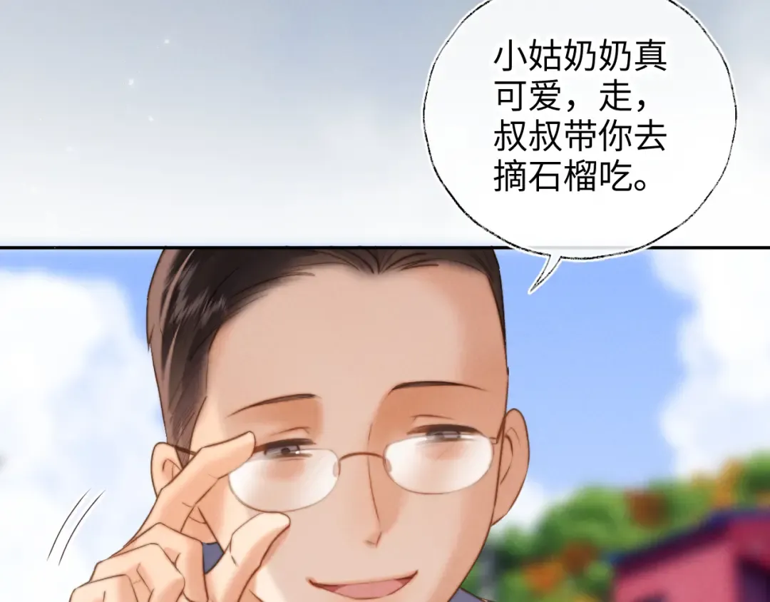第52话 第19页