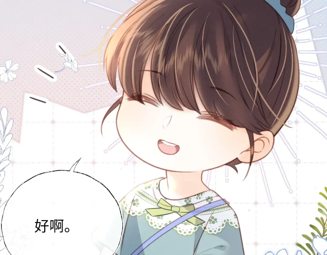 第52话 第23页