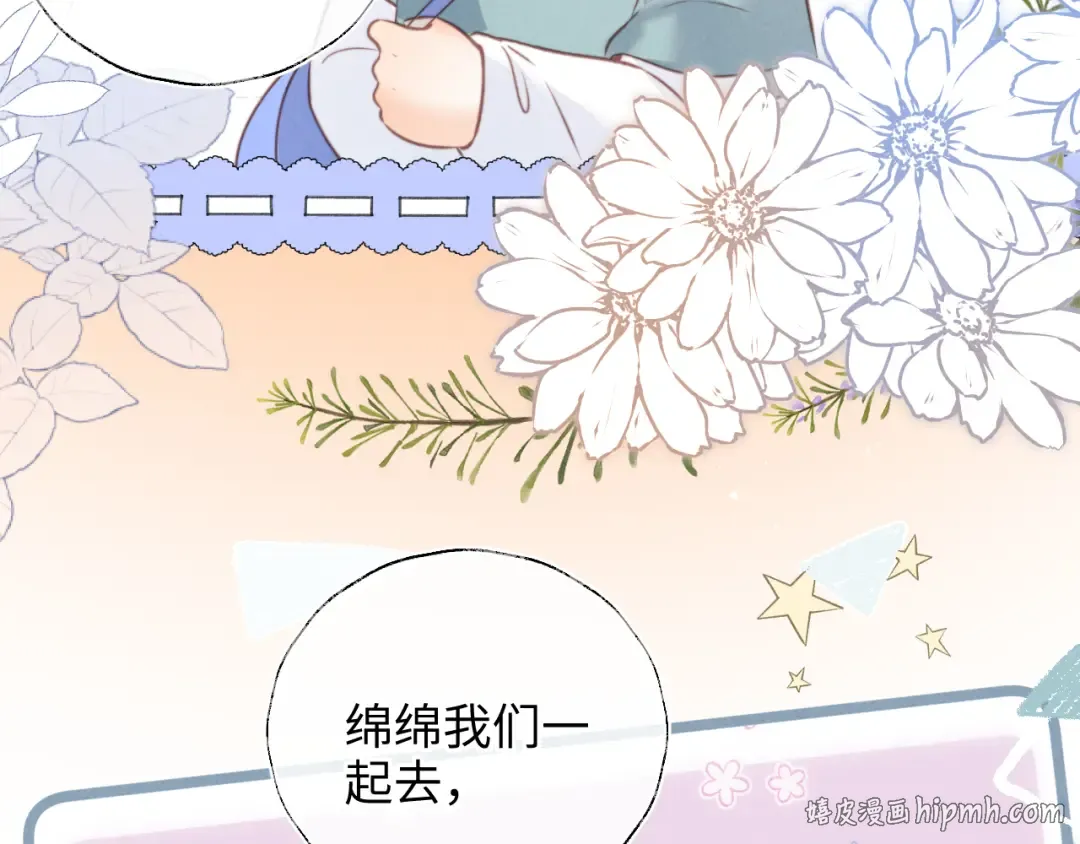 第52话 第24页