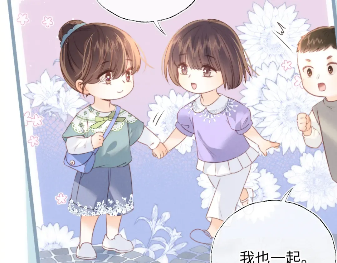 第52话 第25页