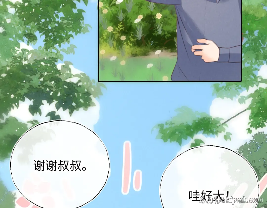 第52话 第32页