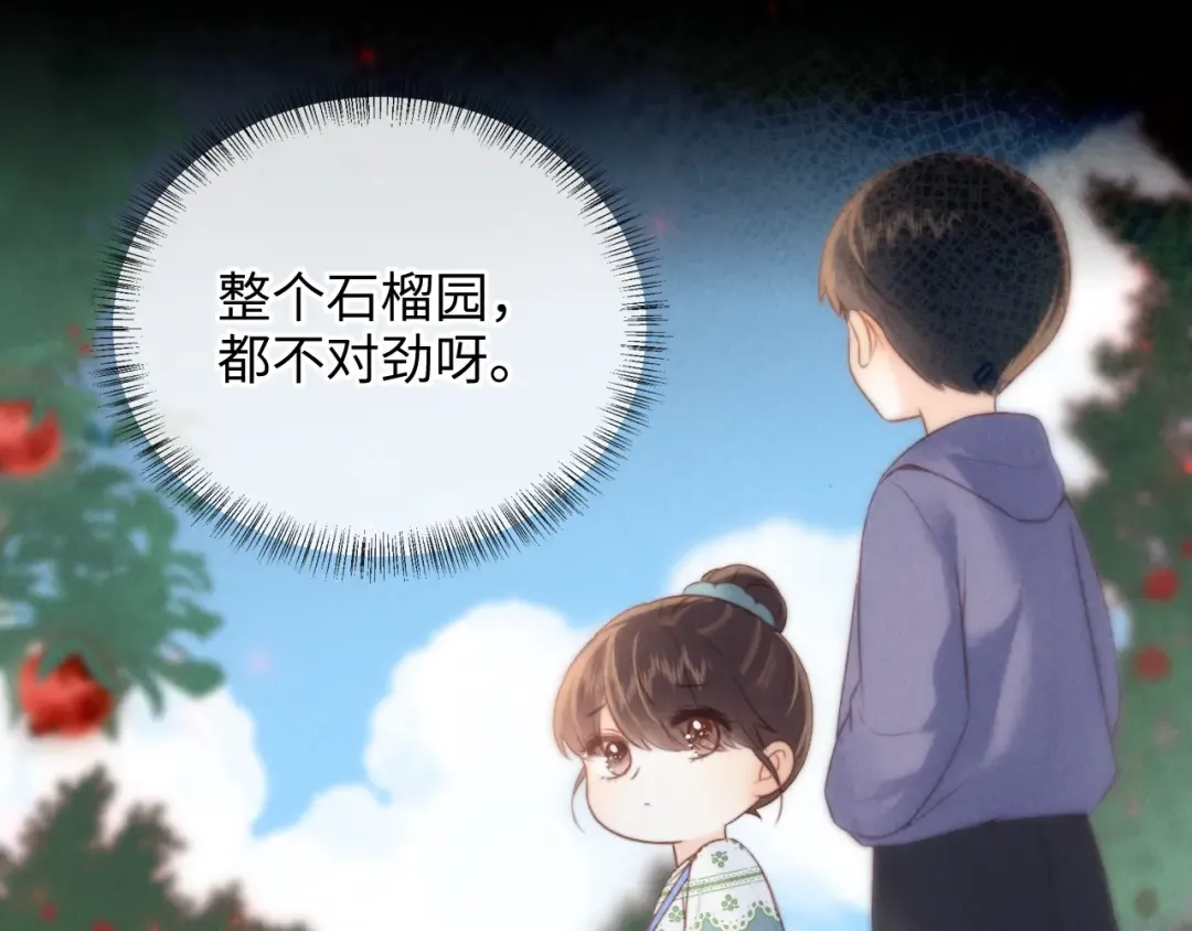 第52话 第35页