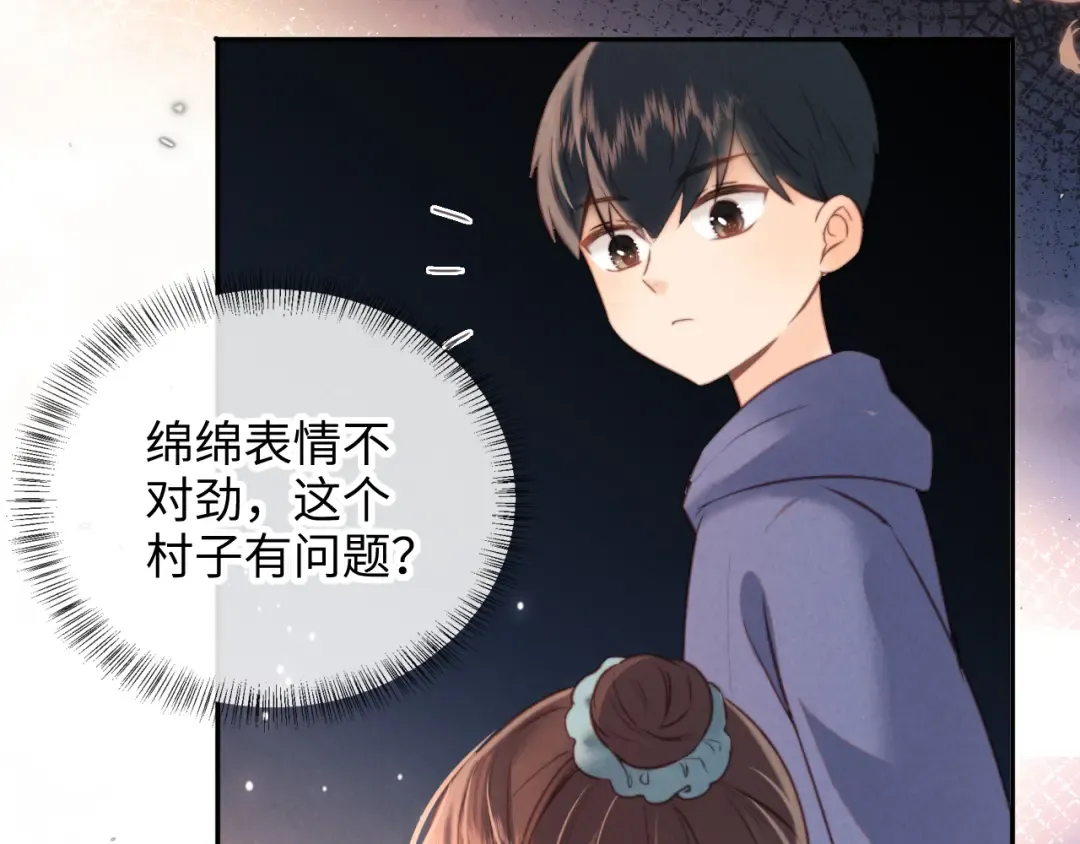第52话 第42页