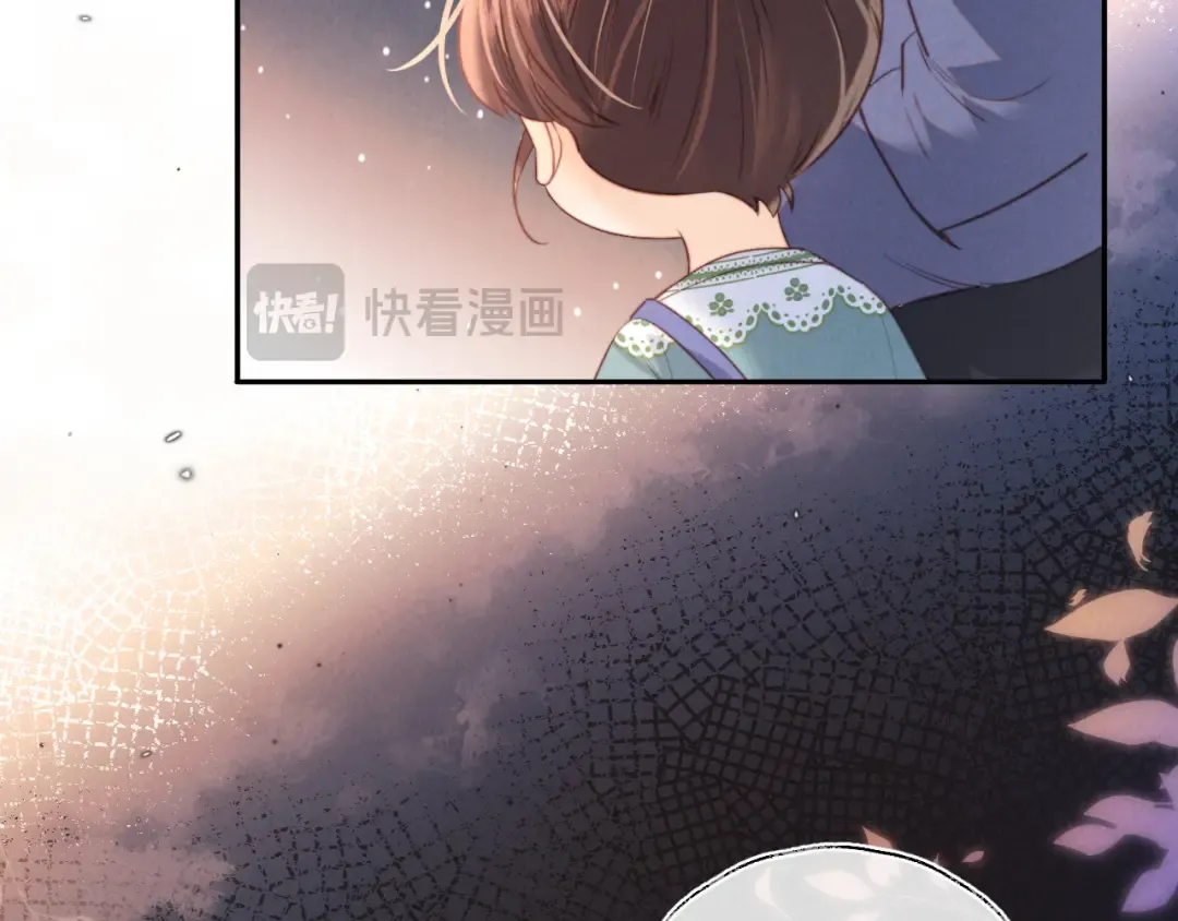 第52话 第43页
