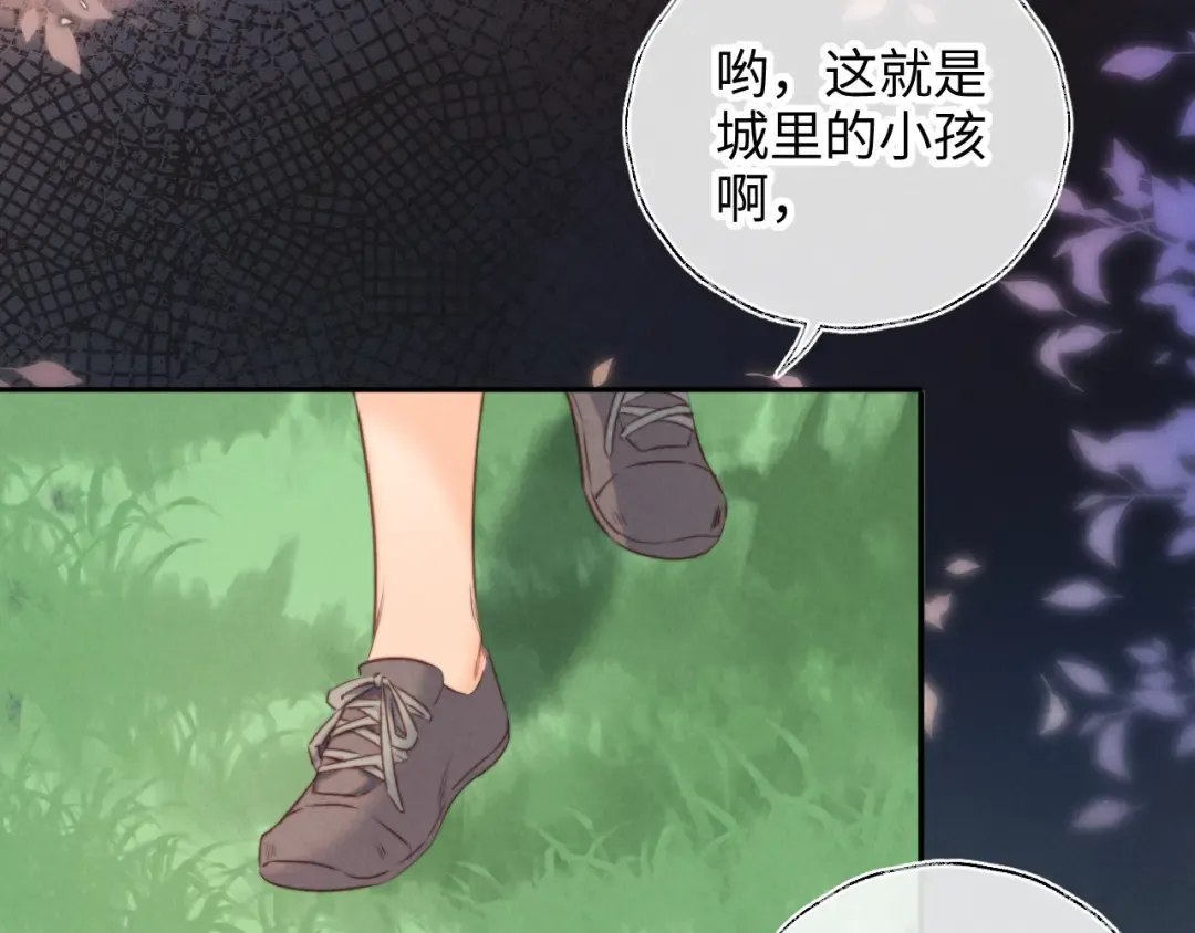 第52话 第44页