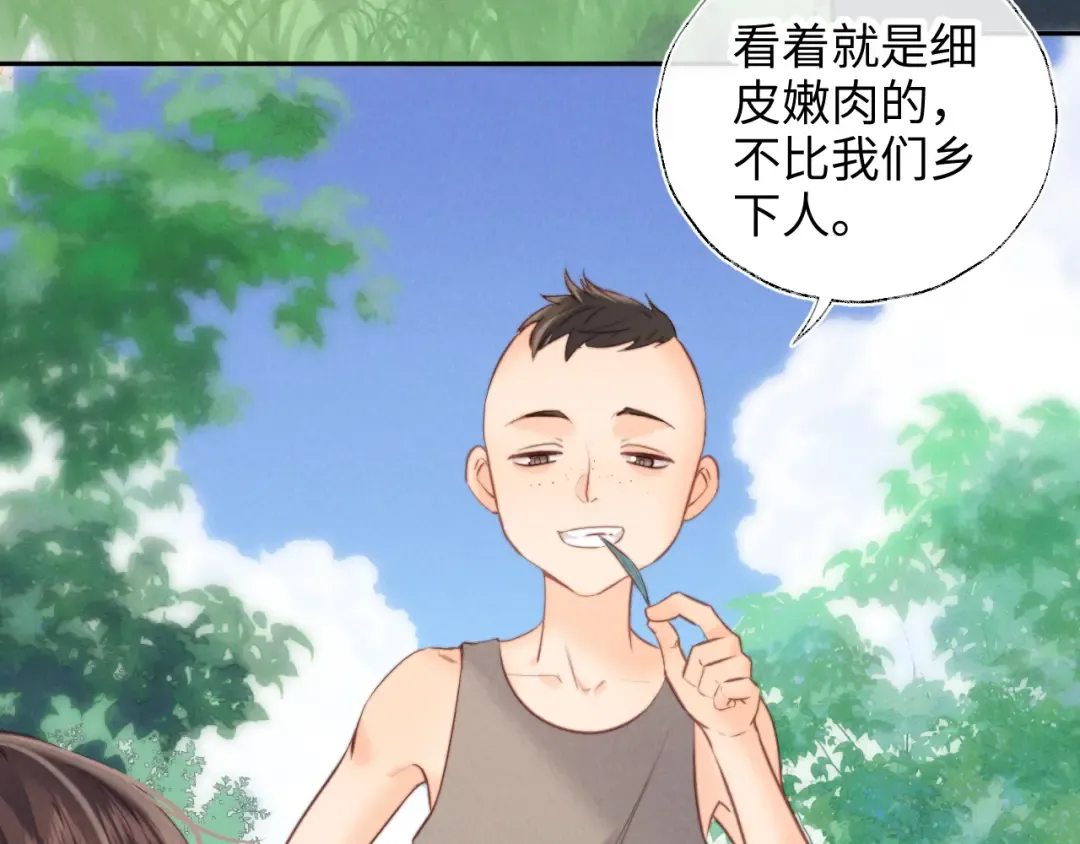 第52话 第45页
