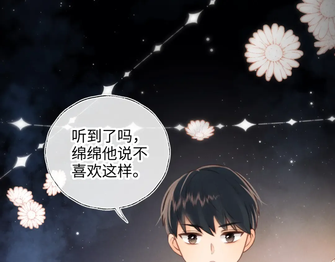 第52话 第47页