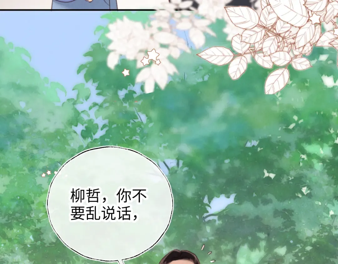 第52话 第49页