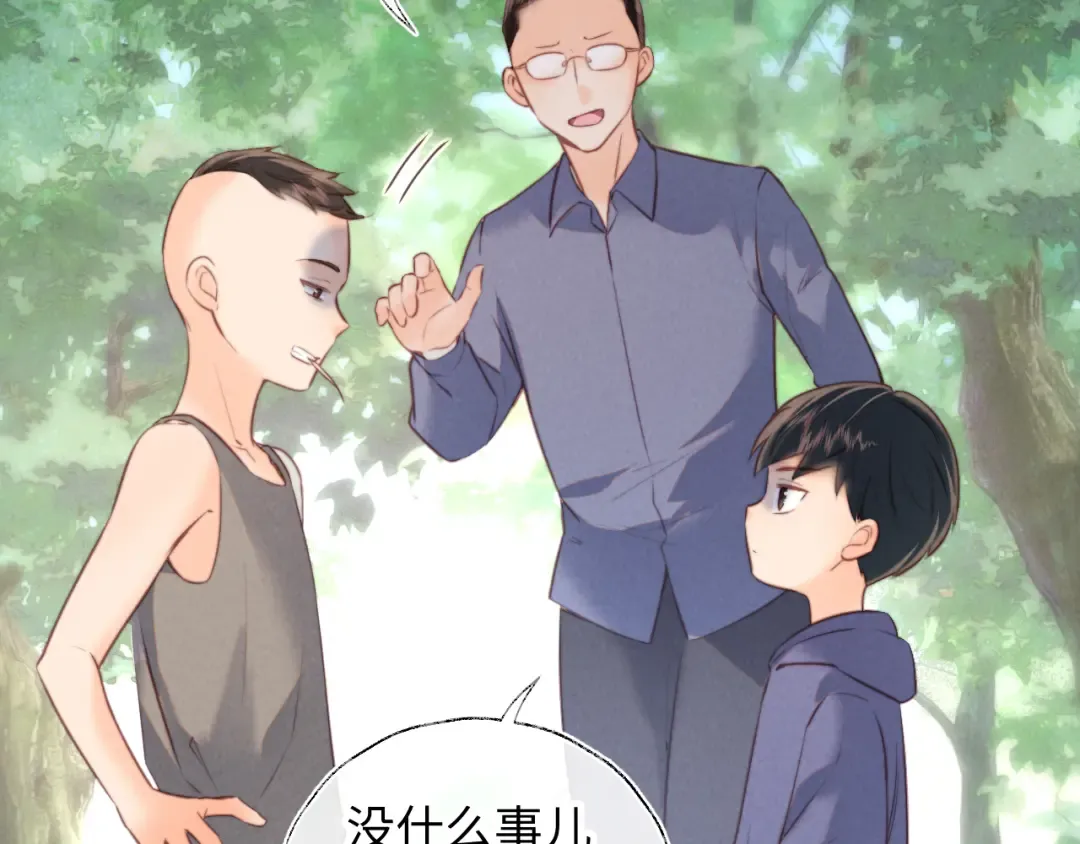 第52话 第50页