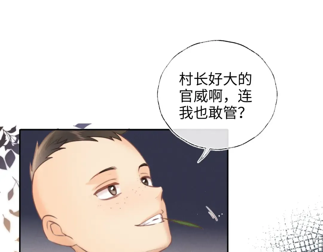 第52话 第52页