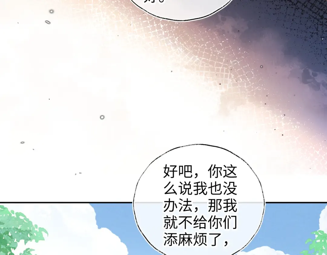 第52话 第55页