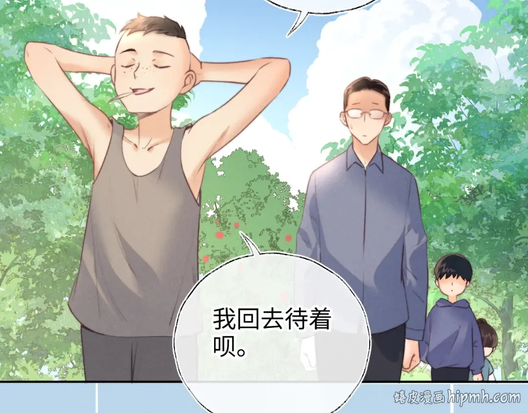 第52话 第56页