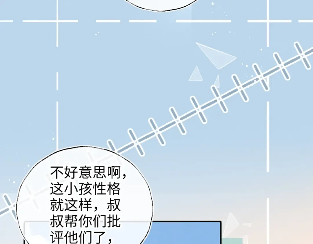 第52话 第57页