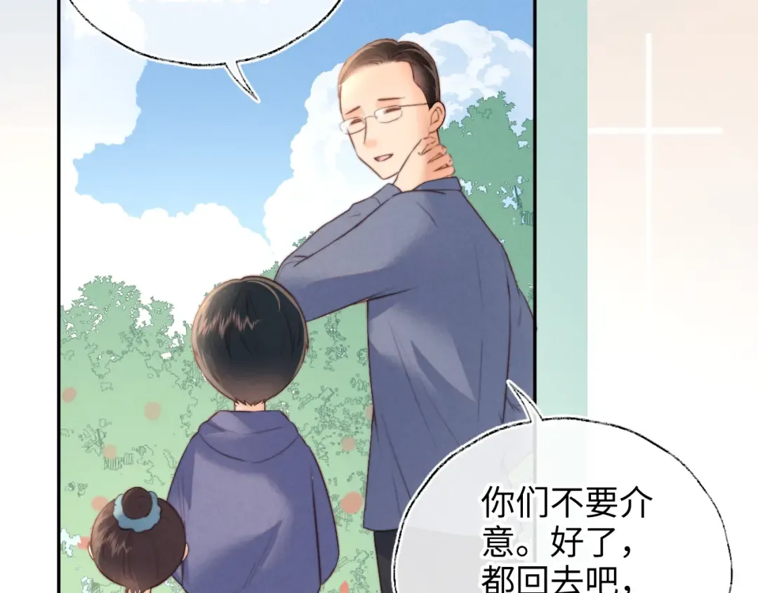 第52话 第58页