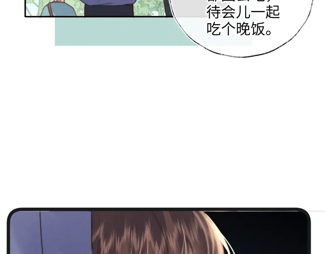 第52话 第59页