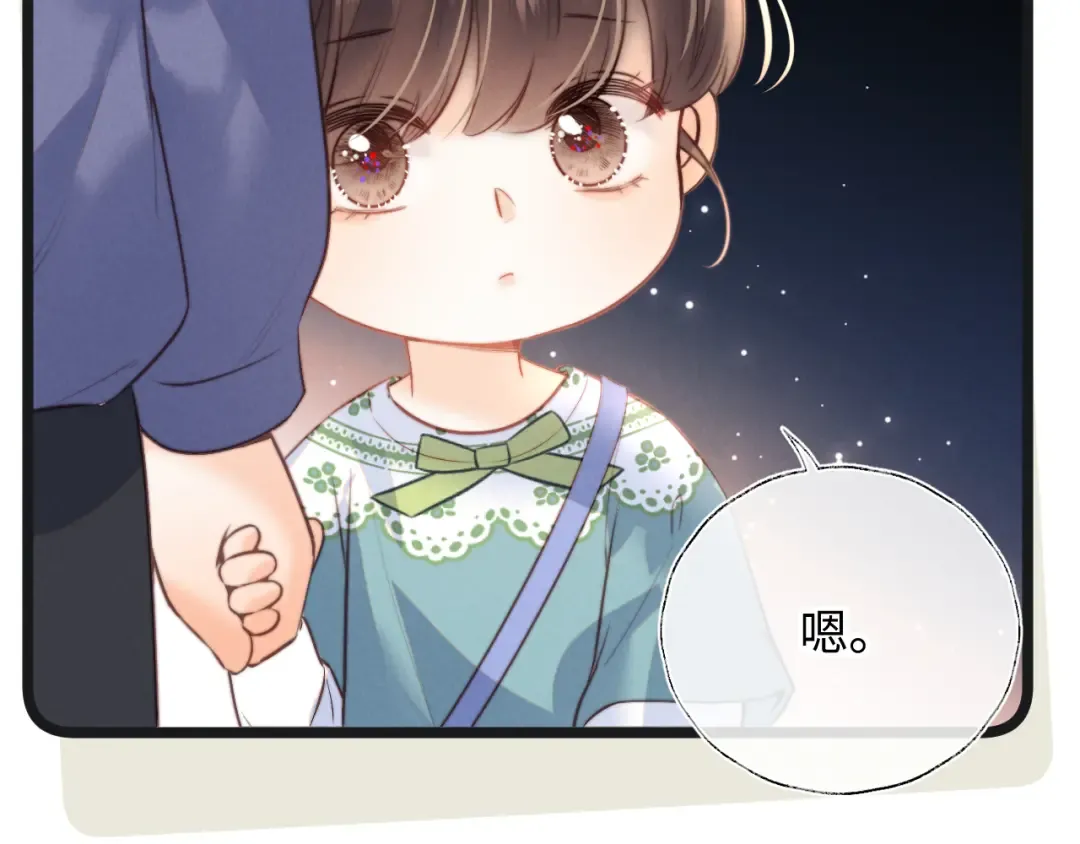 第52话 第60页