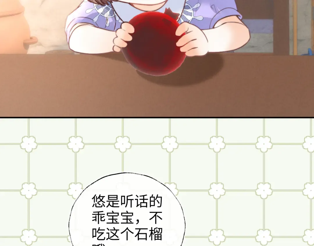第52话 第63页