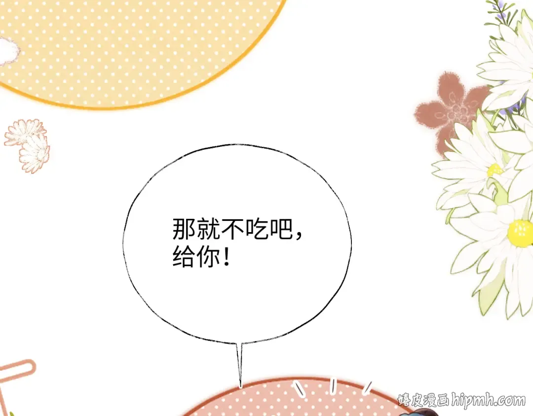 第52话 第72页