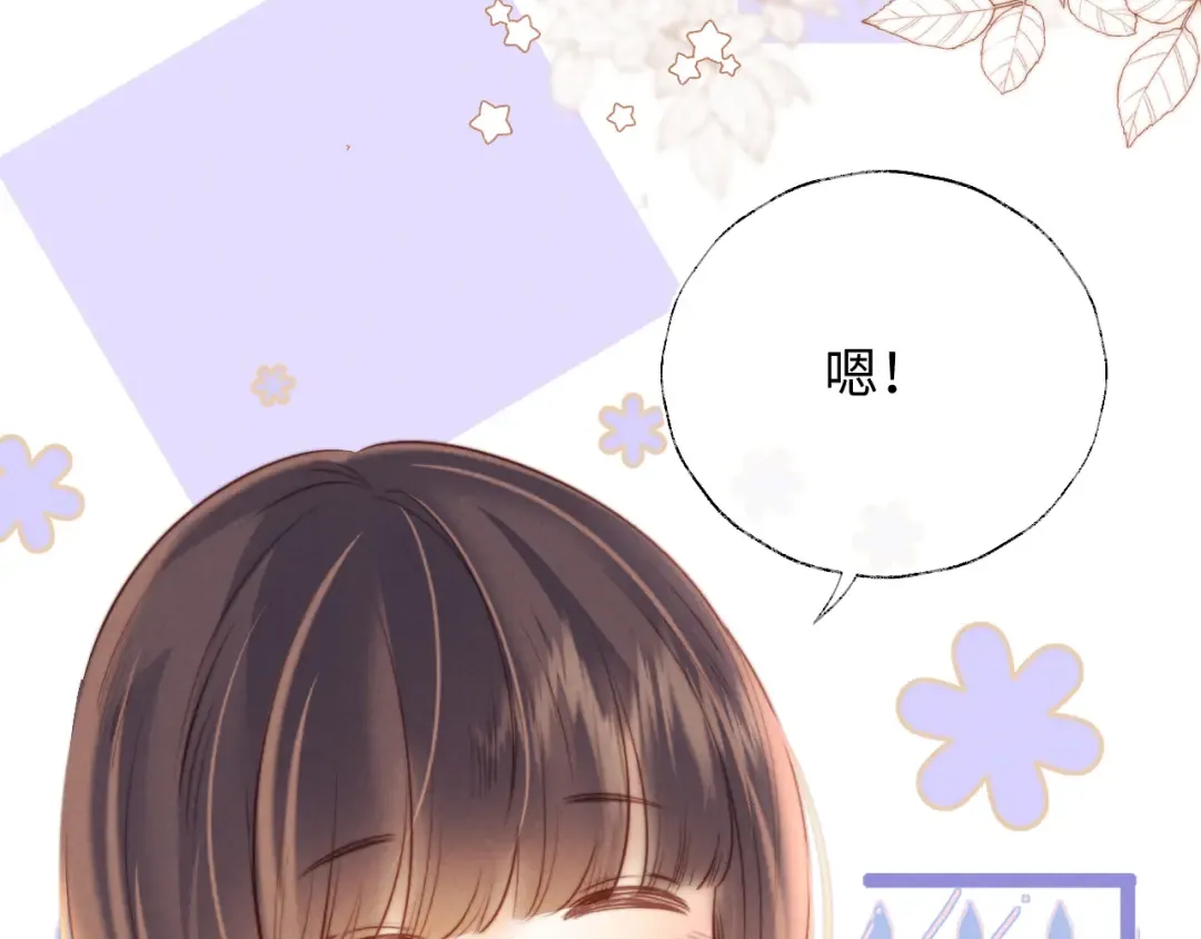 第52话 第76页