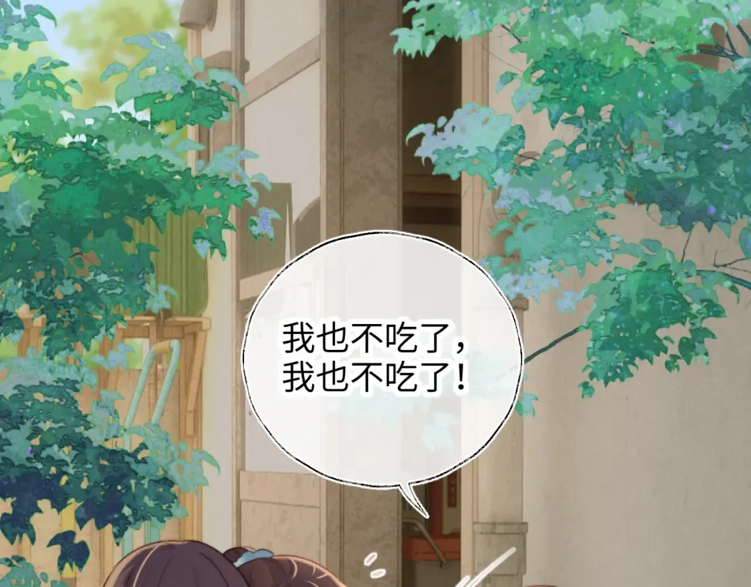 第52话 第78页