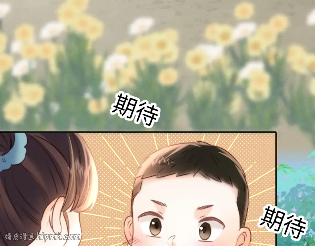 第52话 第80页