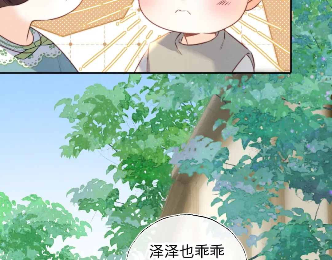 第52话 第81页