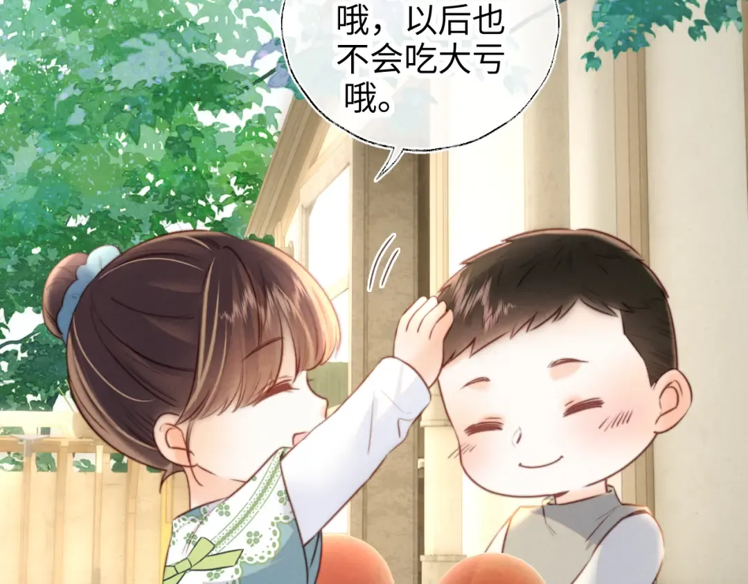 第52话 第82页