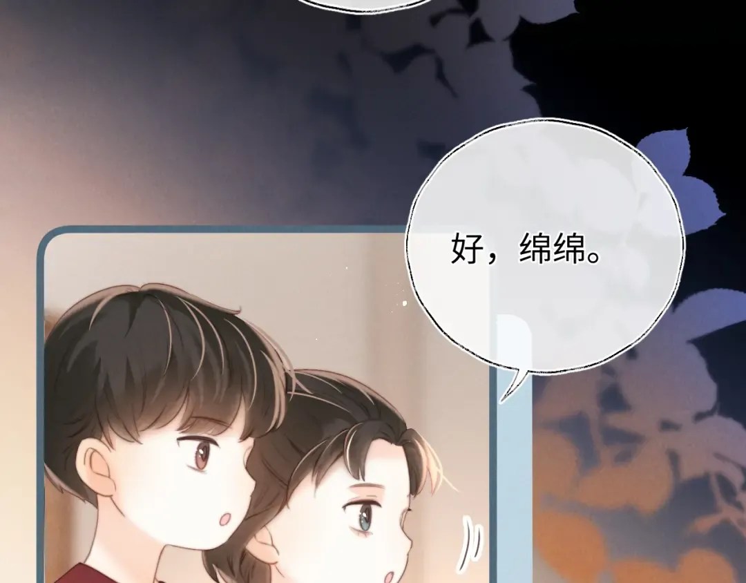 第52话 第90页