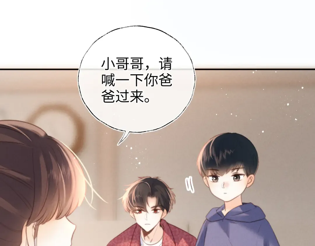 第52话 第92页