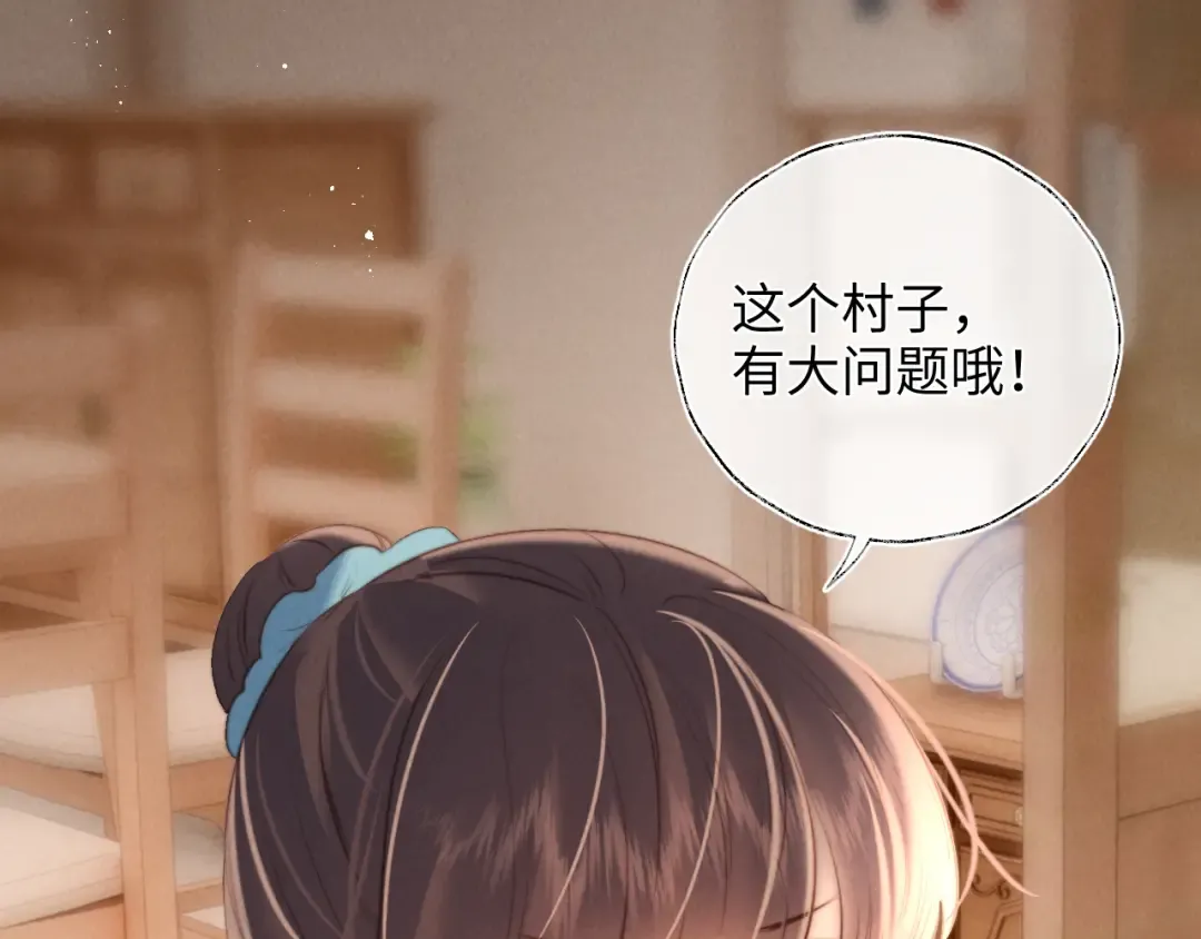 第52话 第94页