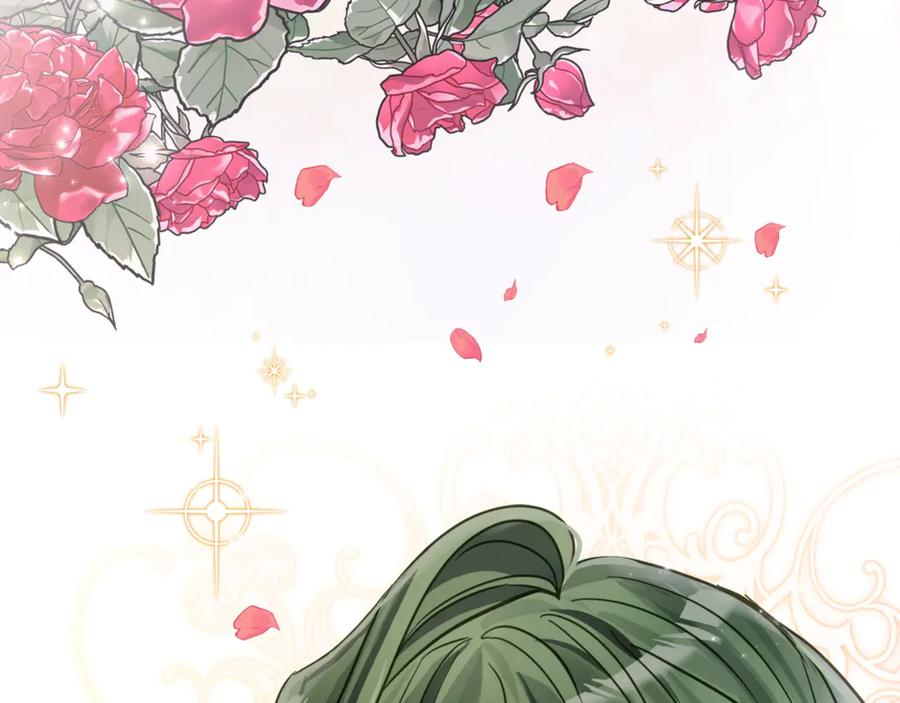 第3话 初次见面 第11页