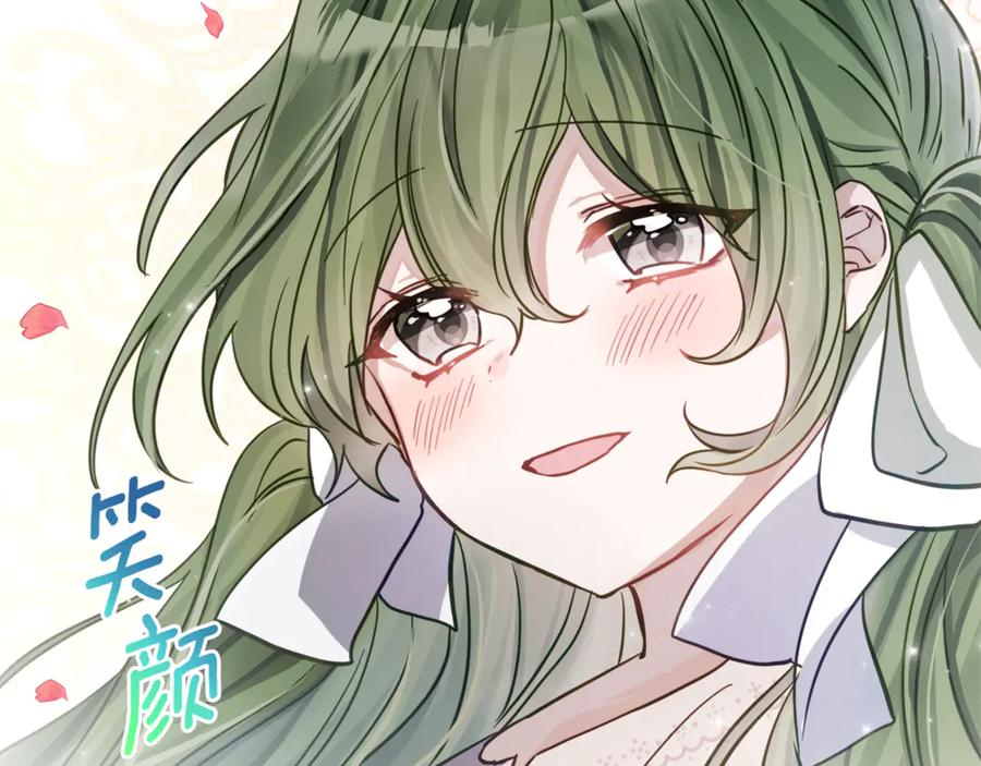 第3话 初次见面 第12页
