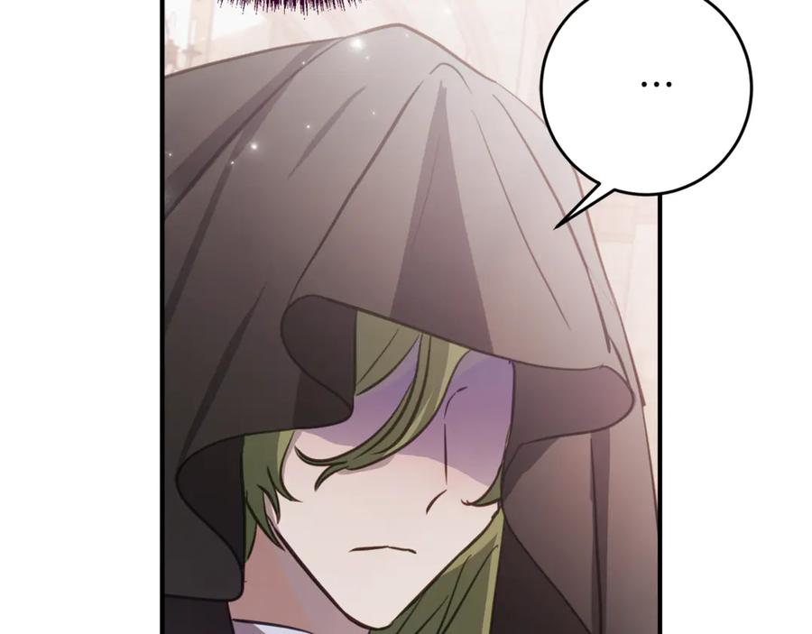 第3话 初次见面 第15页