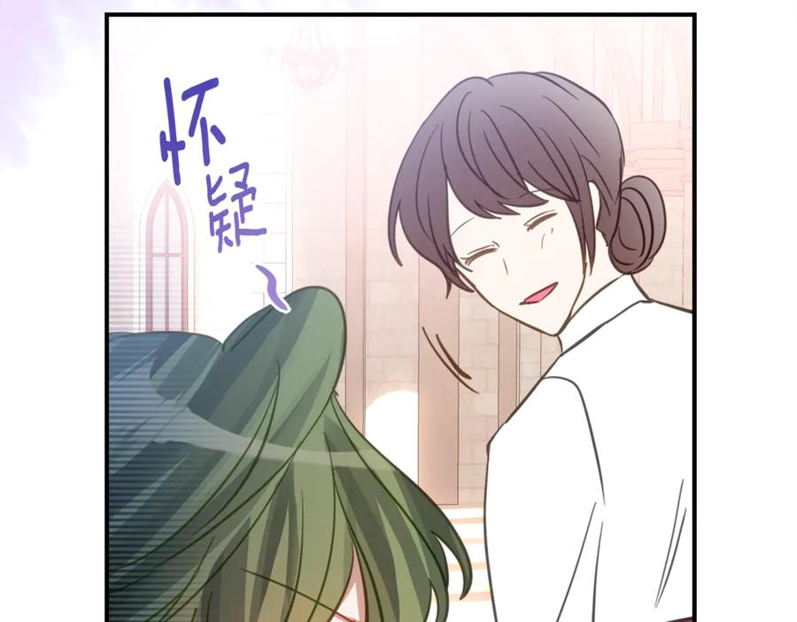 第3话 初次见面 第36页