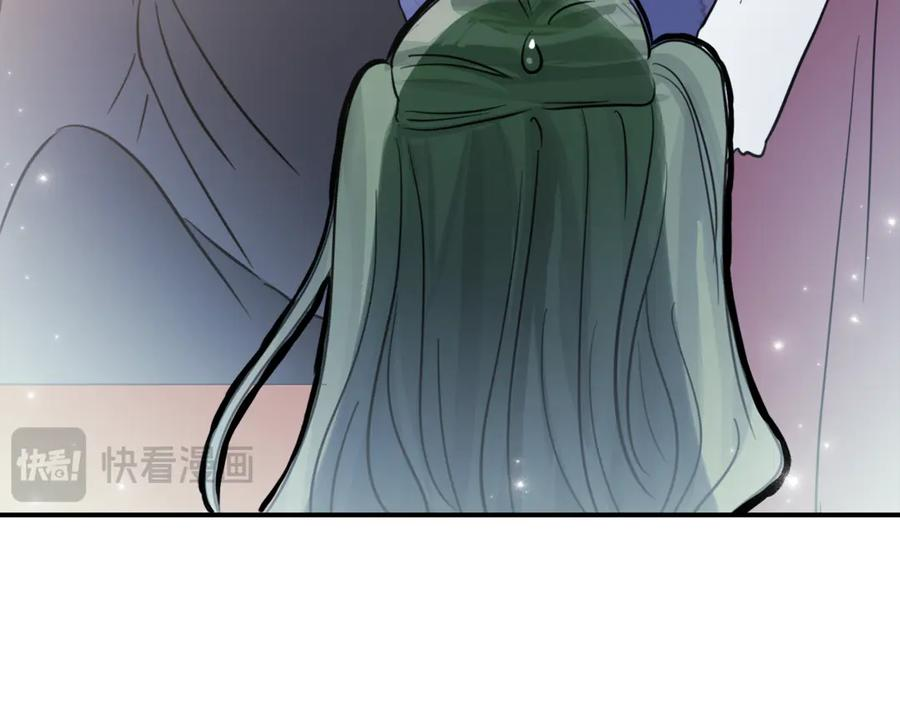 第3话 初次见面 第47页