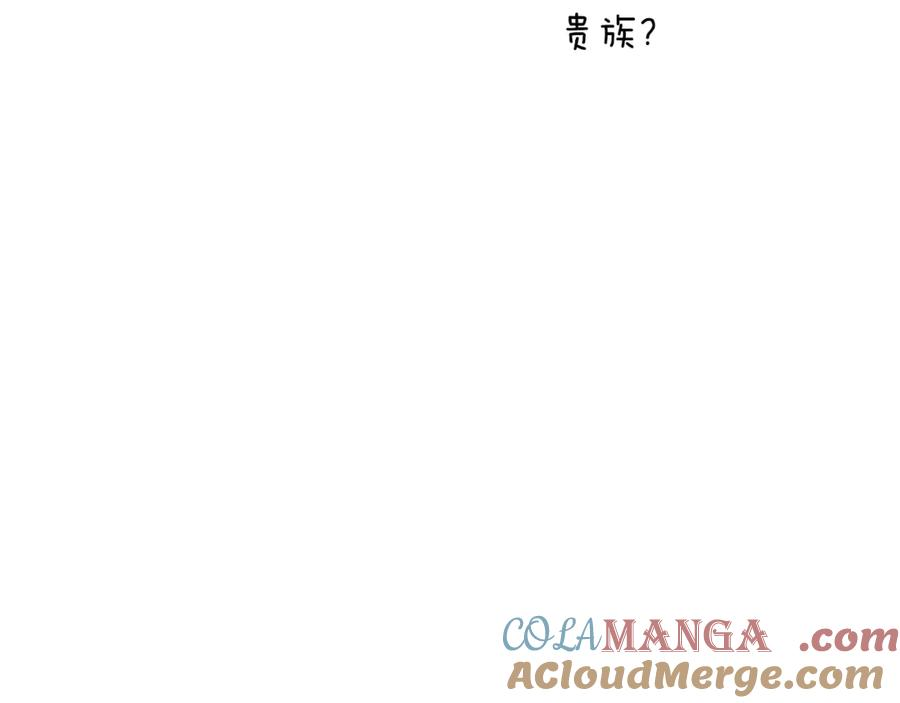 第3话 初次见面 第49页