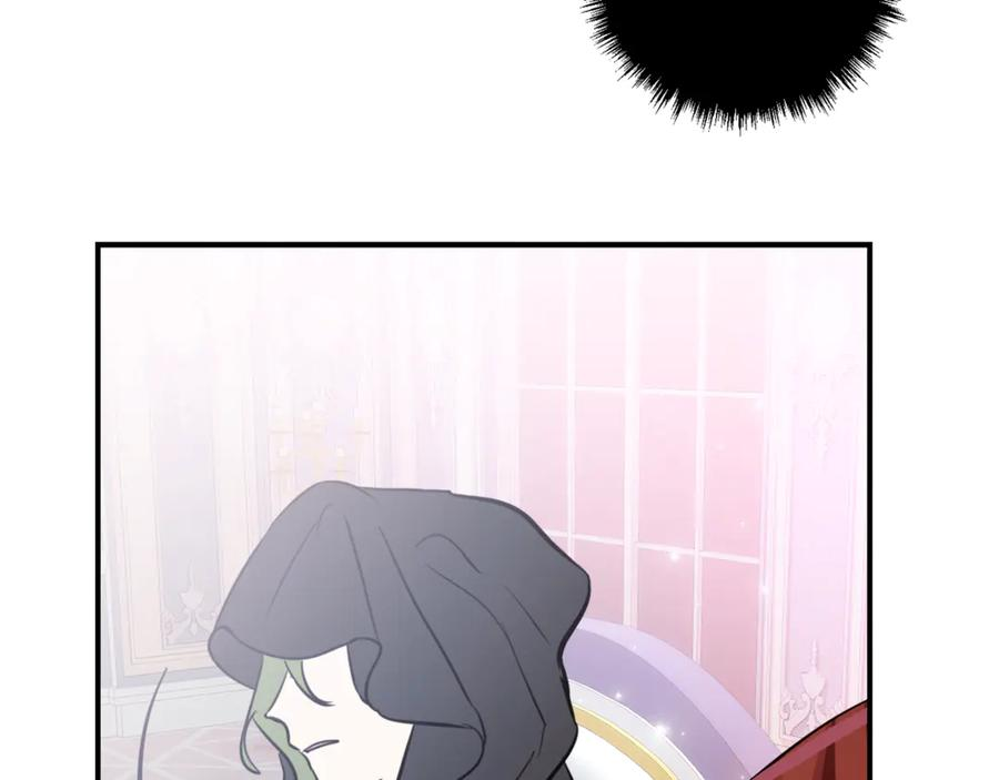 第3话 初次见面 第51页