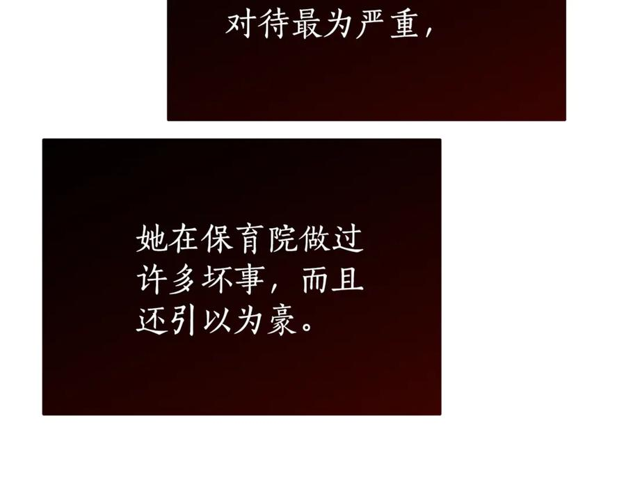 第3话 初次见面 第62页