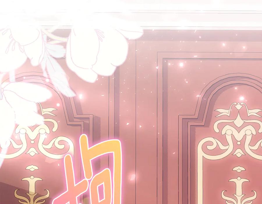 第3话 初次见面 第68页
