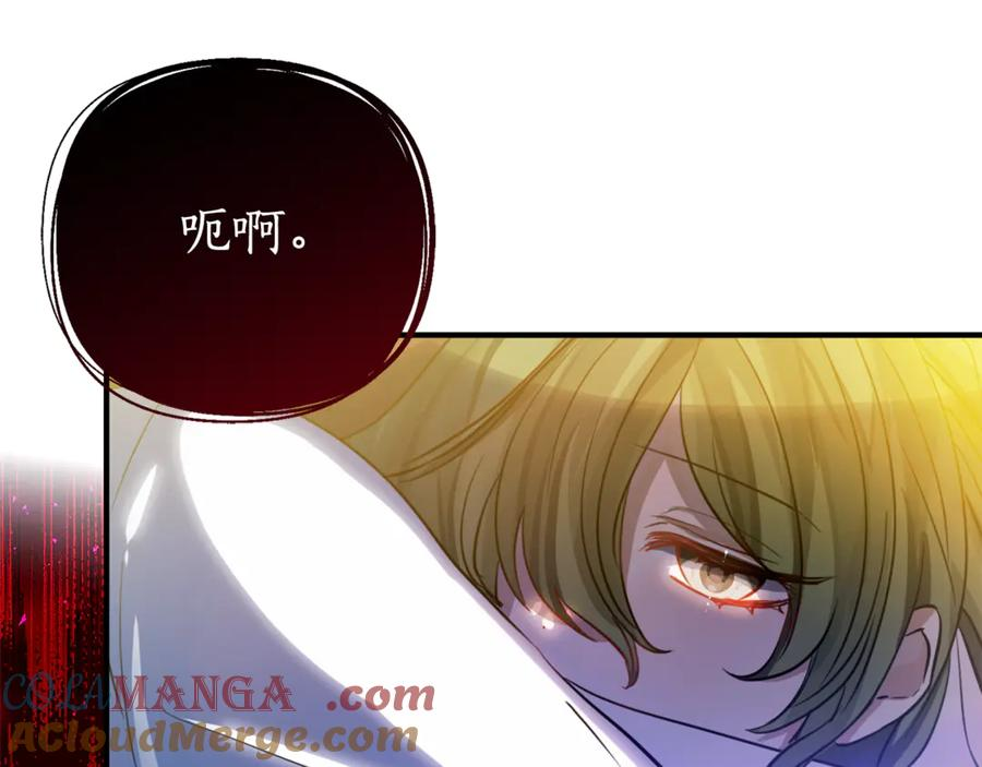 第3话 初次见面 第73页