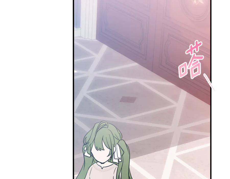 第3话 初次见面 第83页