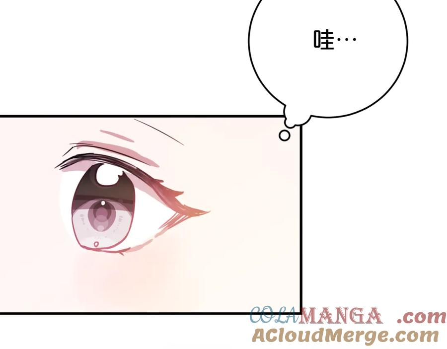 第3话 初次见面 第101页