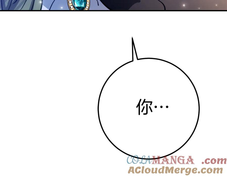 第3话 初次见面 第109页