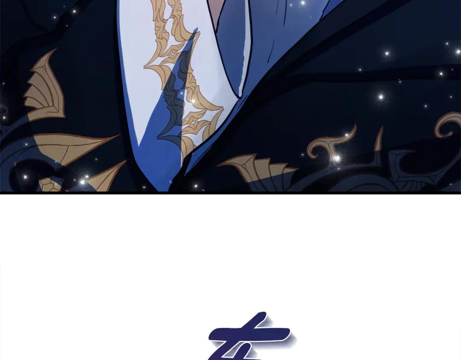 第3话 初次见面 第114页
