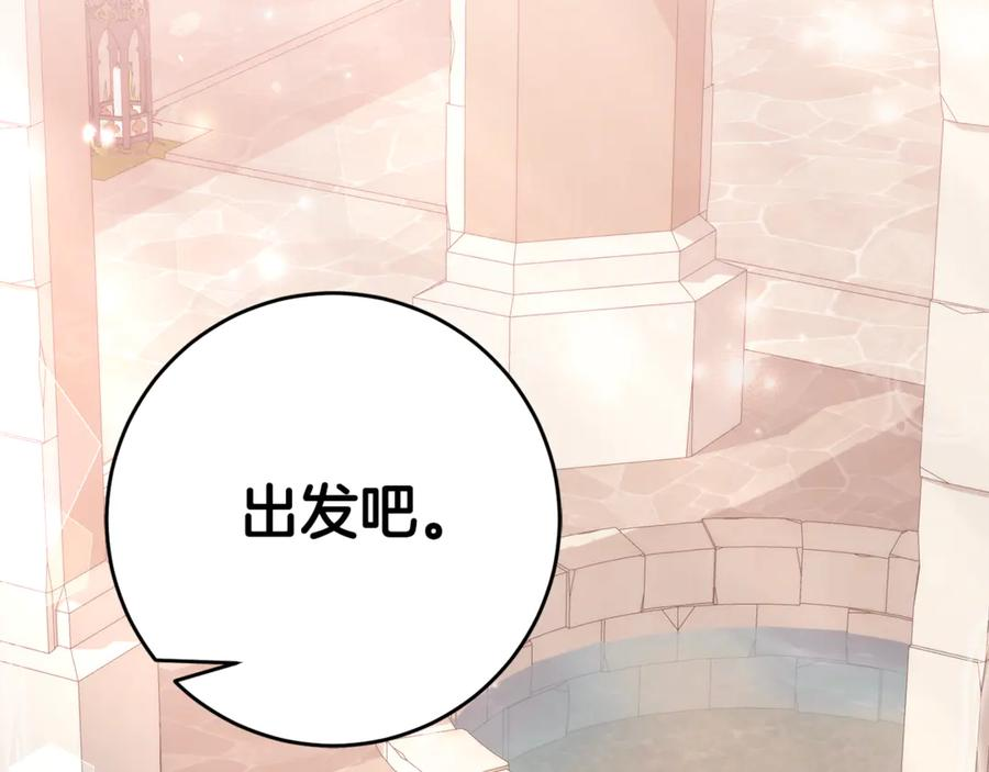 第3话 初次见面 第126页