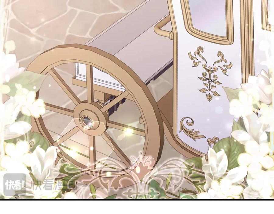 第3话 初次见面 第128页