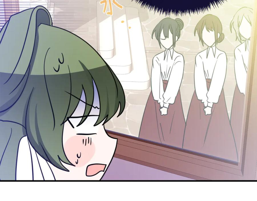 第3话 初次见面 第131页