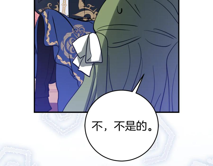 第3话 初次见面 第134页