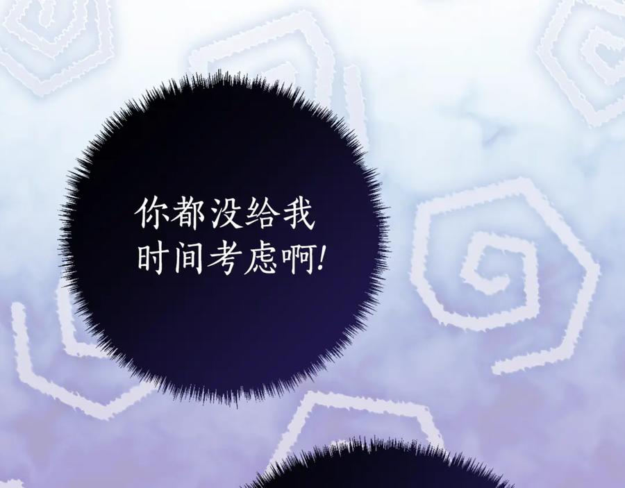 第3话 初次见面 第135页